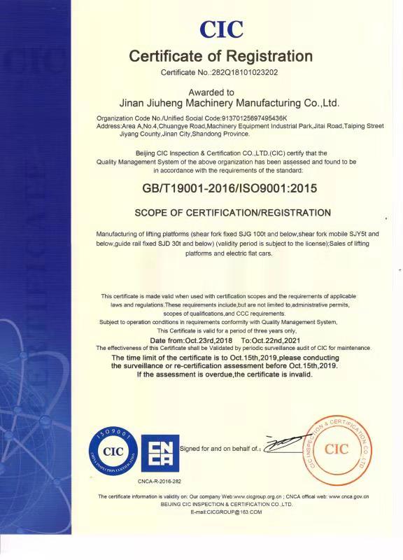 cic国际质量体系认证